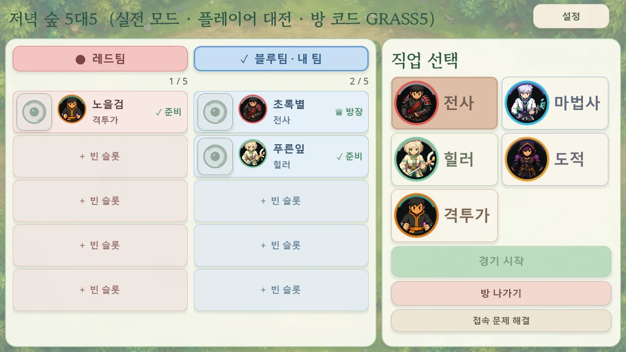 그냥전투게임 screenshot