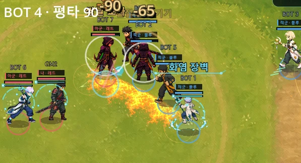 그냥전투게임 screenshot
