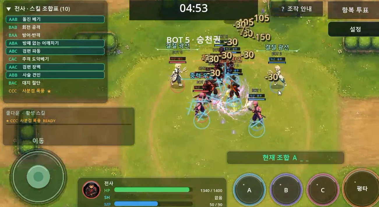그냥전투게임 screenshot